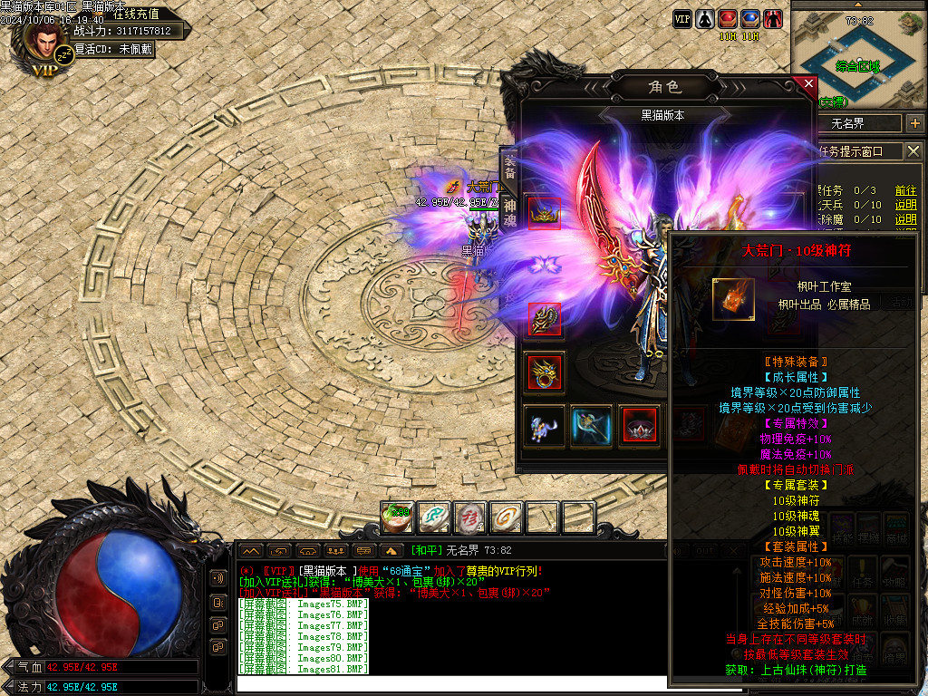 Images82.BMP