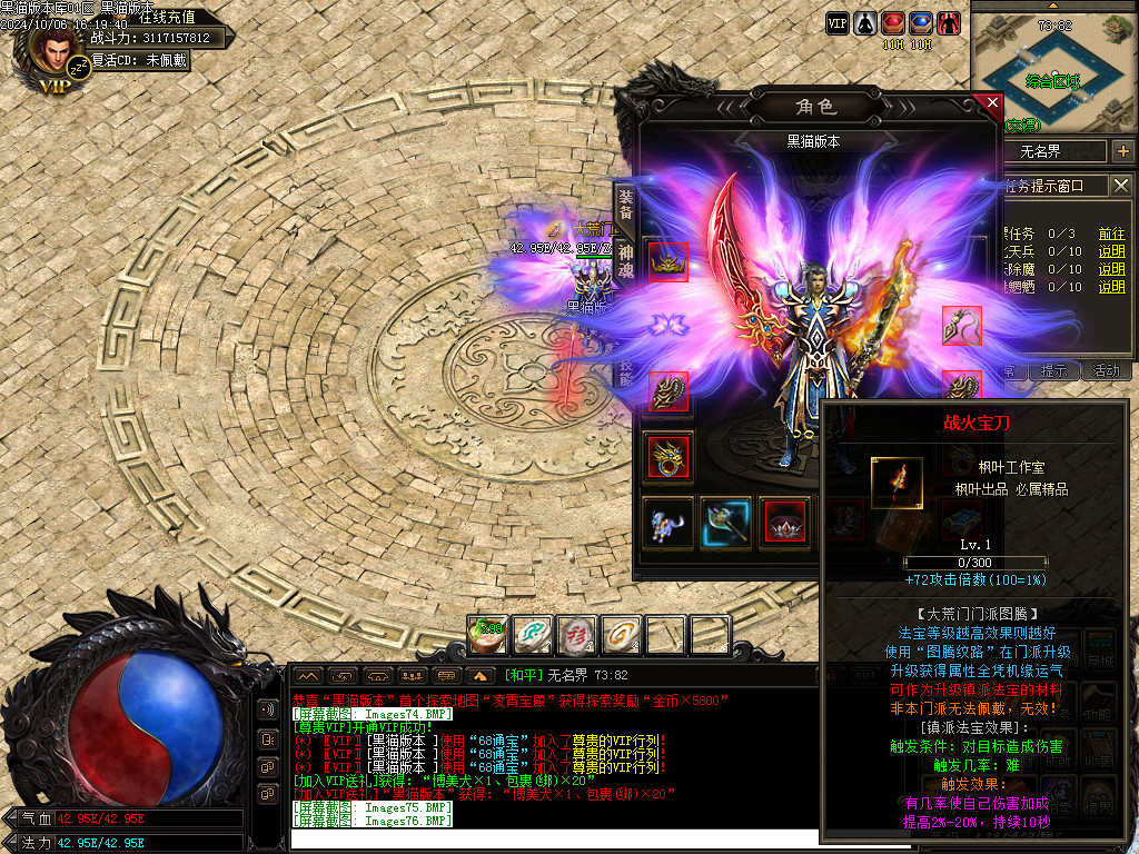 Images77.BMP