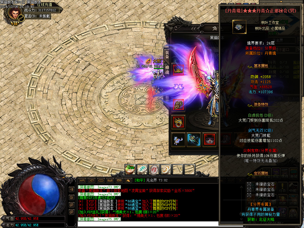 Images76.BMP