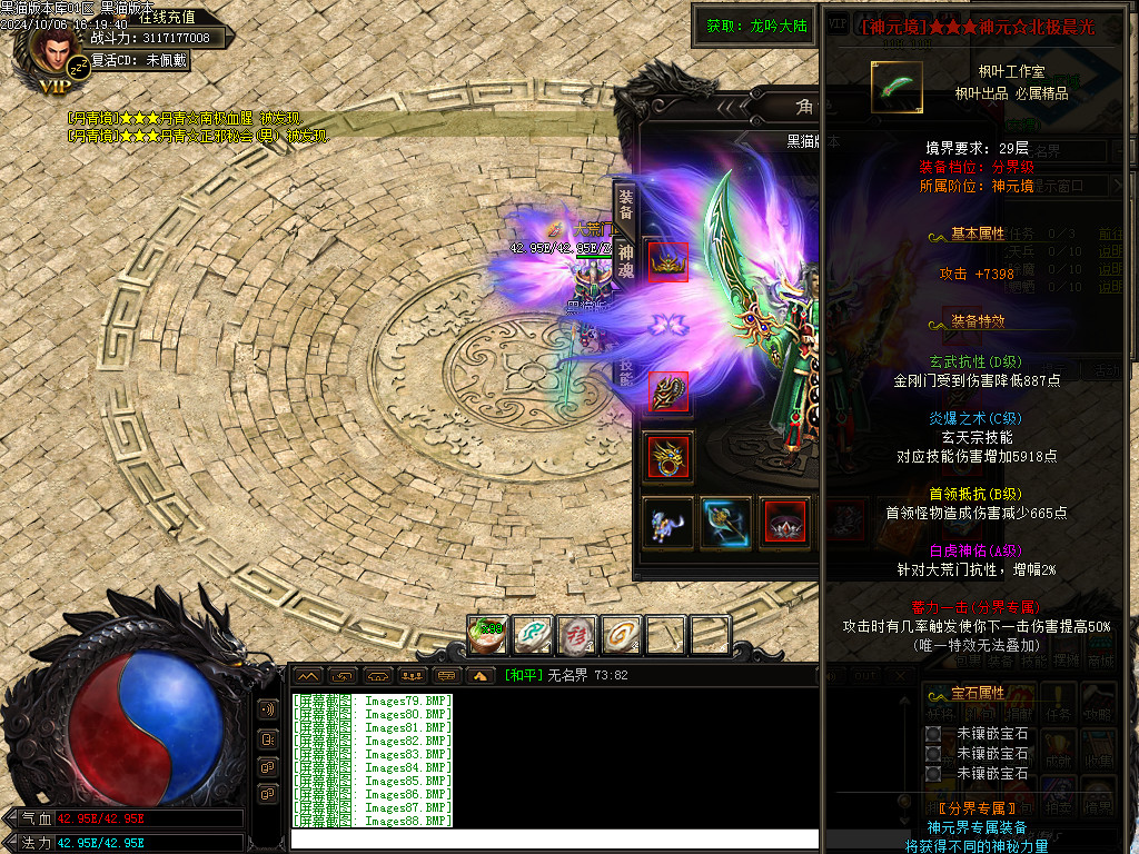Images89.BMP