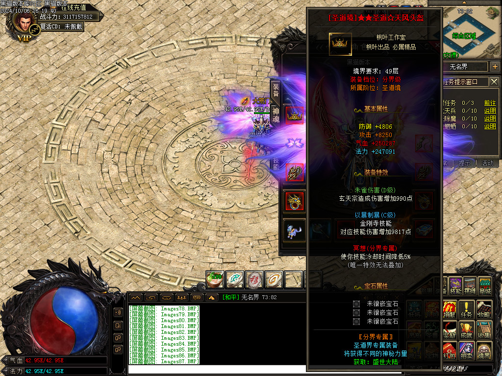 Images88.BMP
