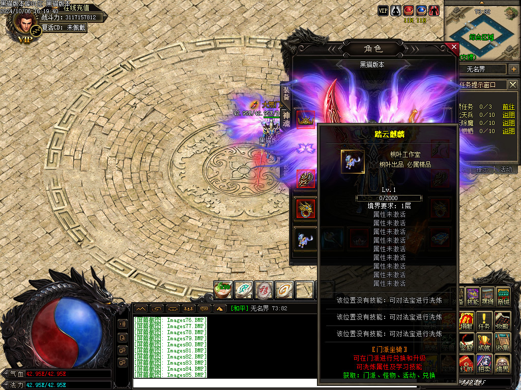 Images86.BMP