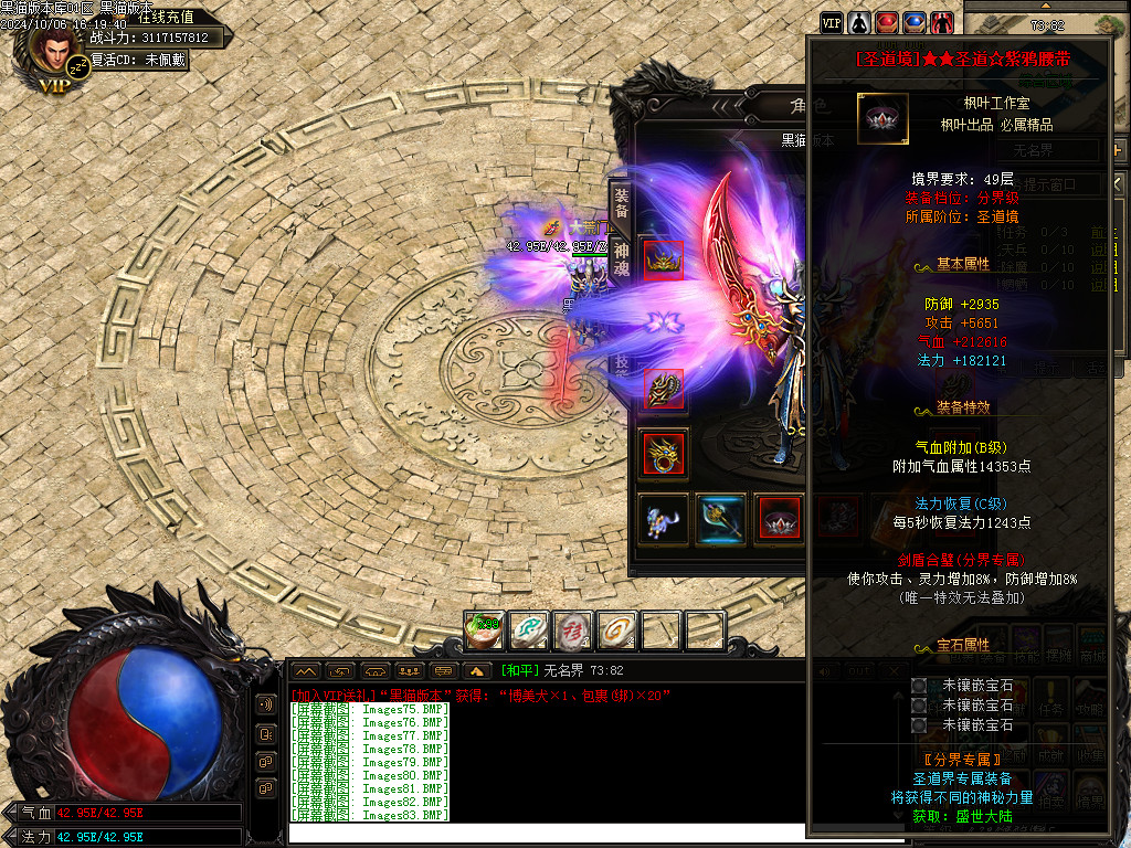 Images84.BMP