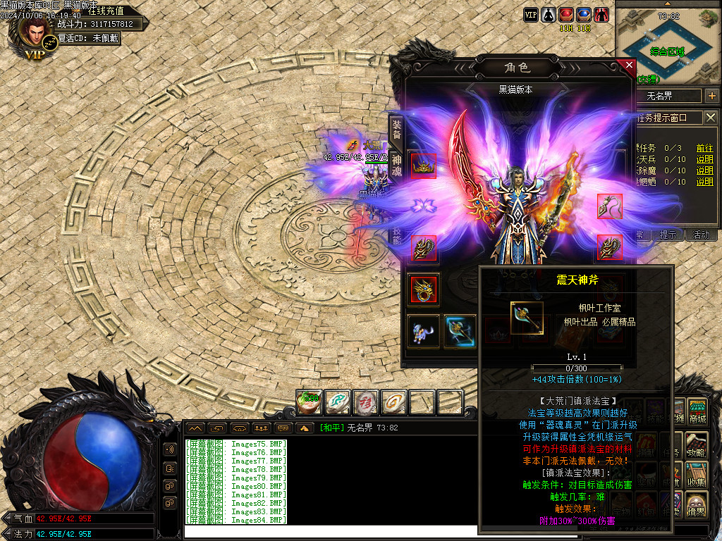 Images85.BMP