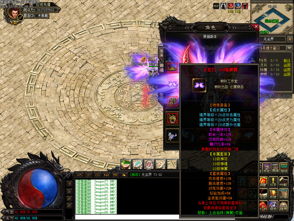 Images87.BMP