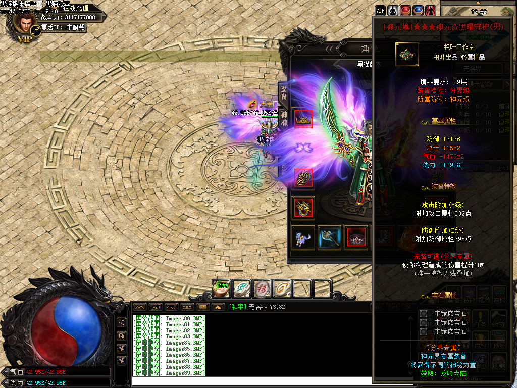 Images90.BMP