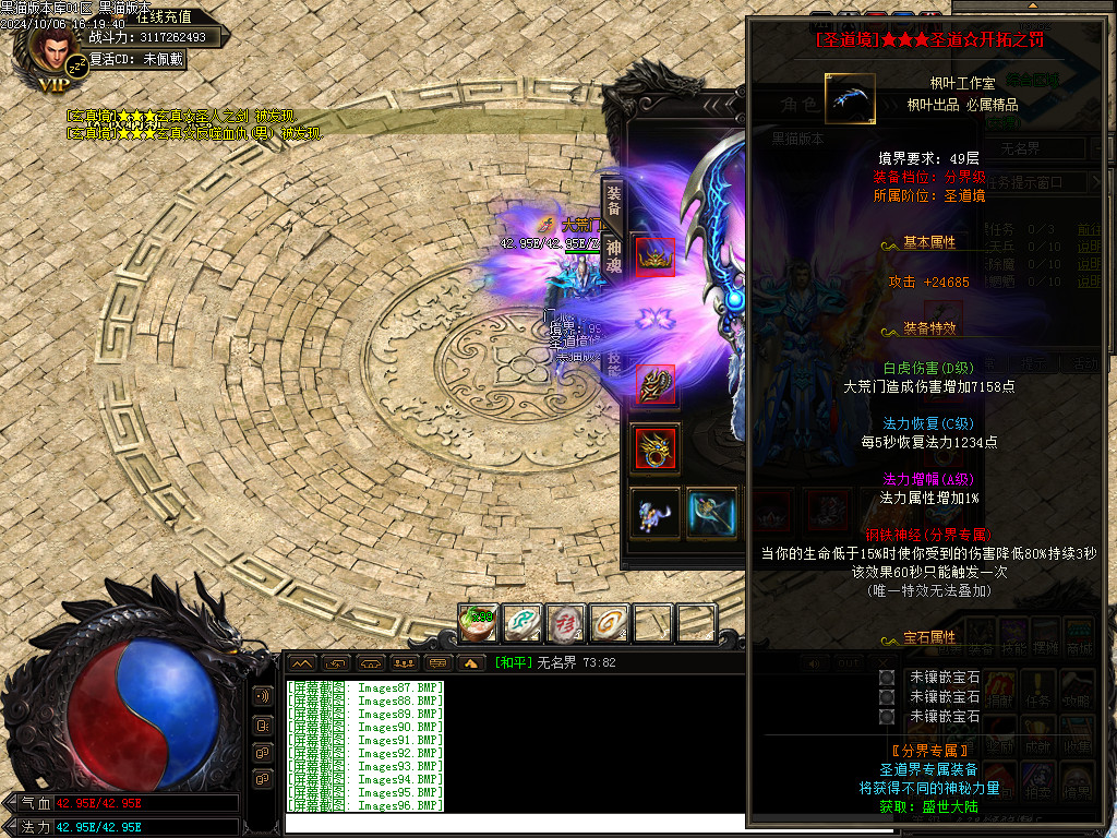 Images97.BMP