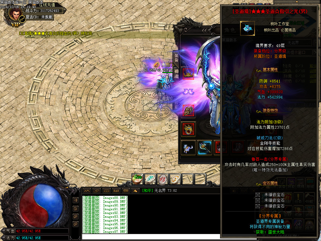 Images98.BMP