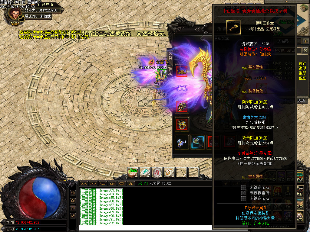 Images93.BMP