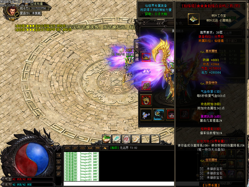 Images94.BMP