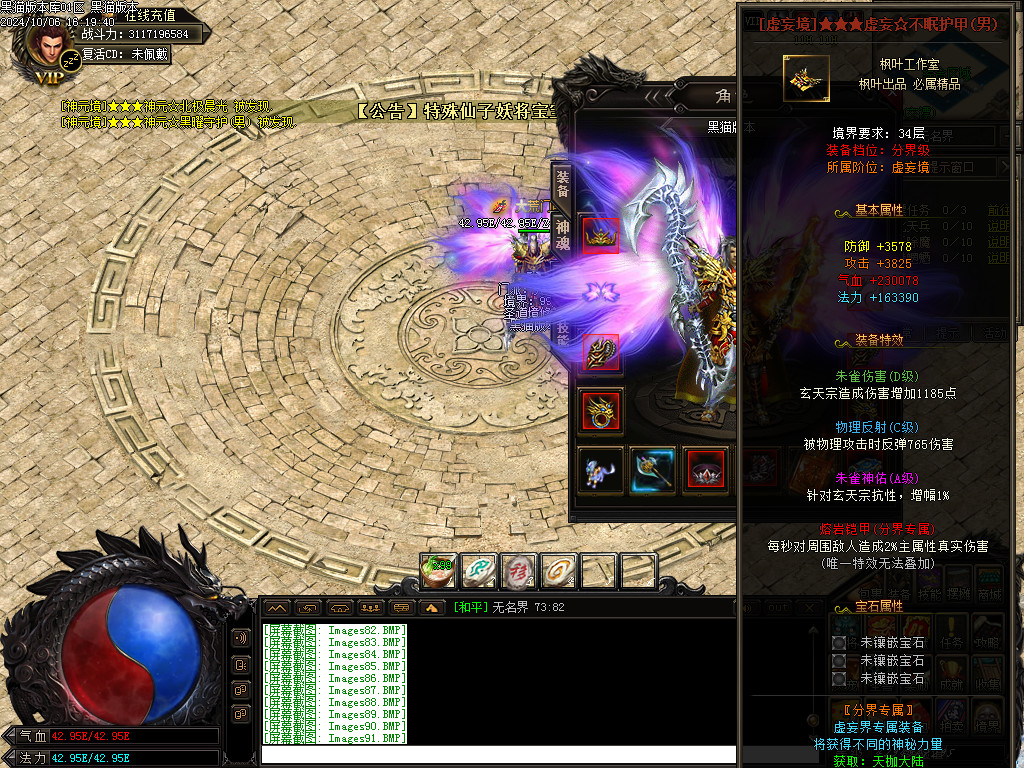Images92.BMP