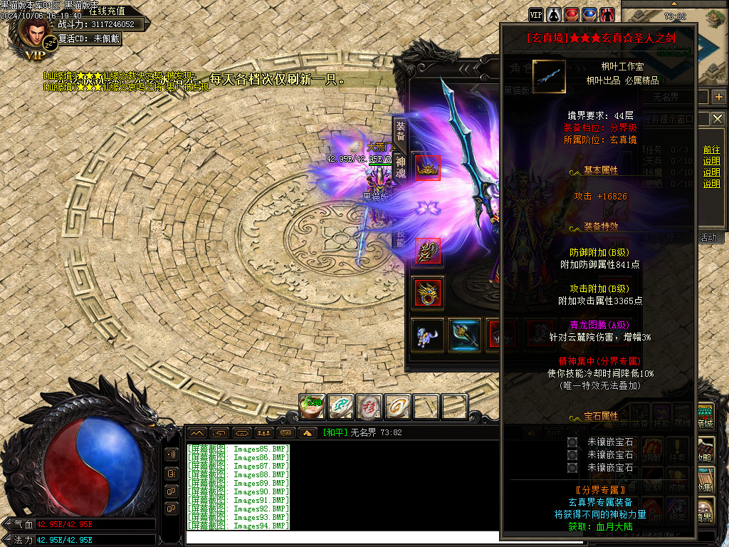 Images95.BMP
