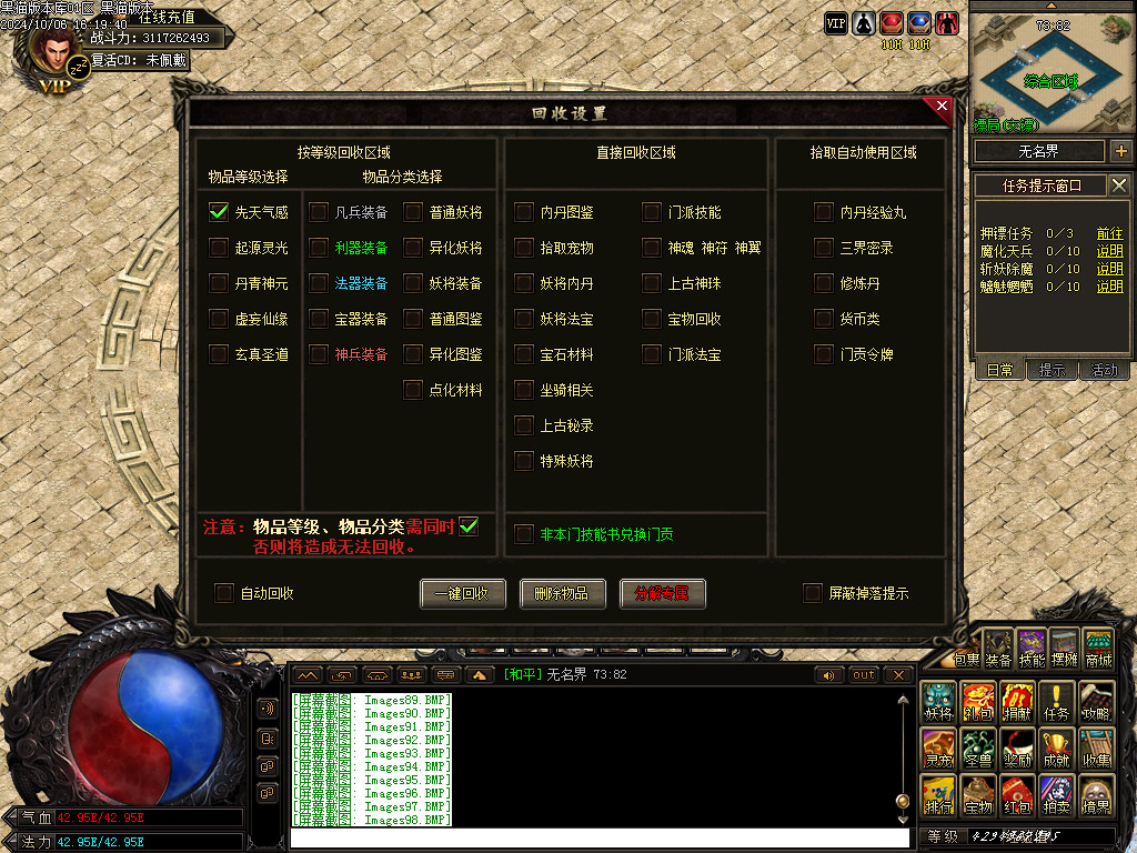 Images99.BMP