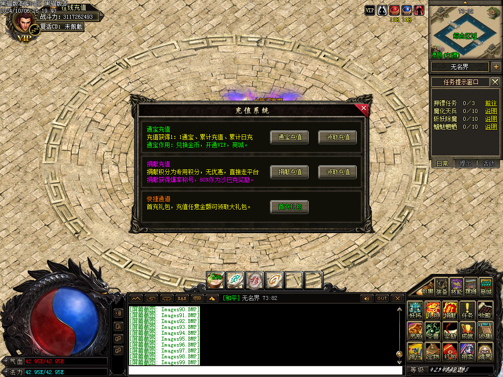 Images100.BMP