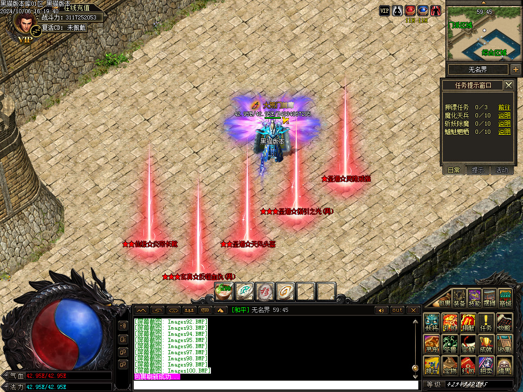 Images101.BMP