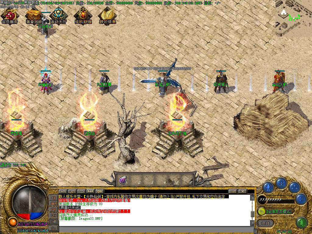 Images04.BMP