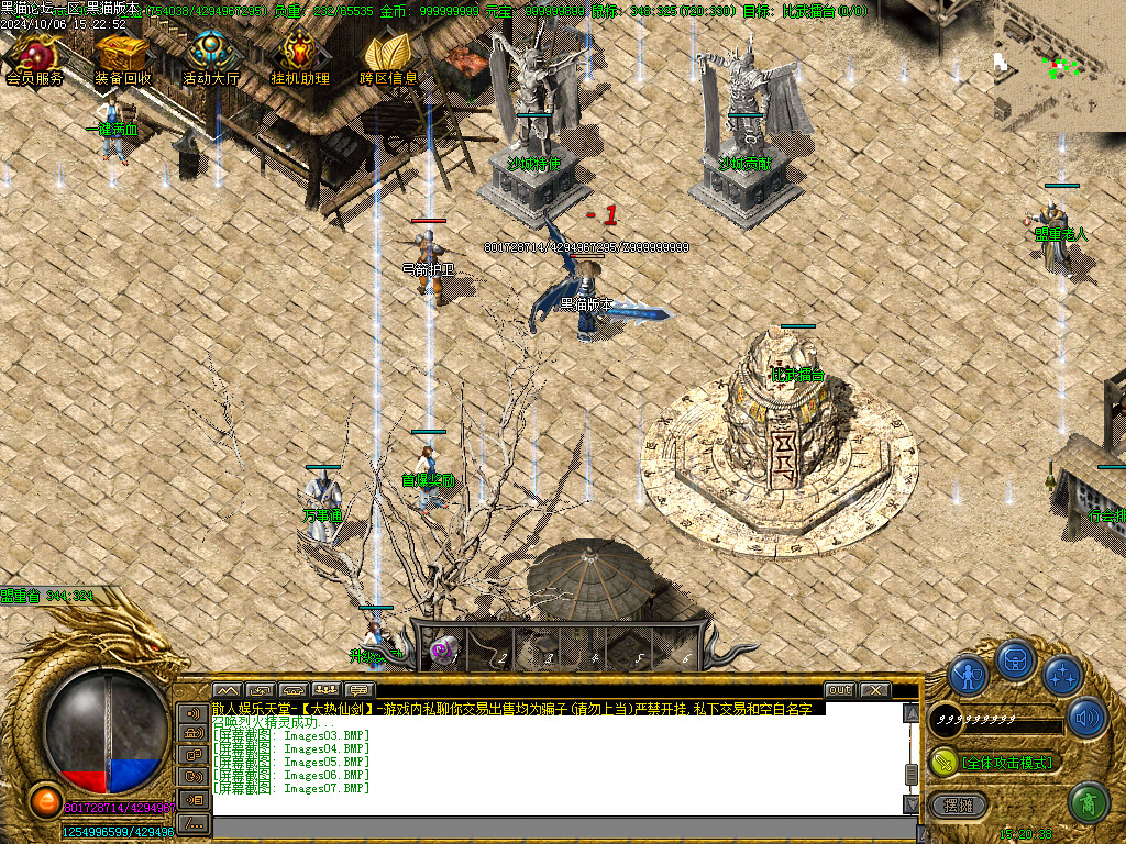 Images08.BMP