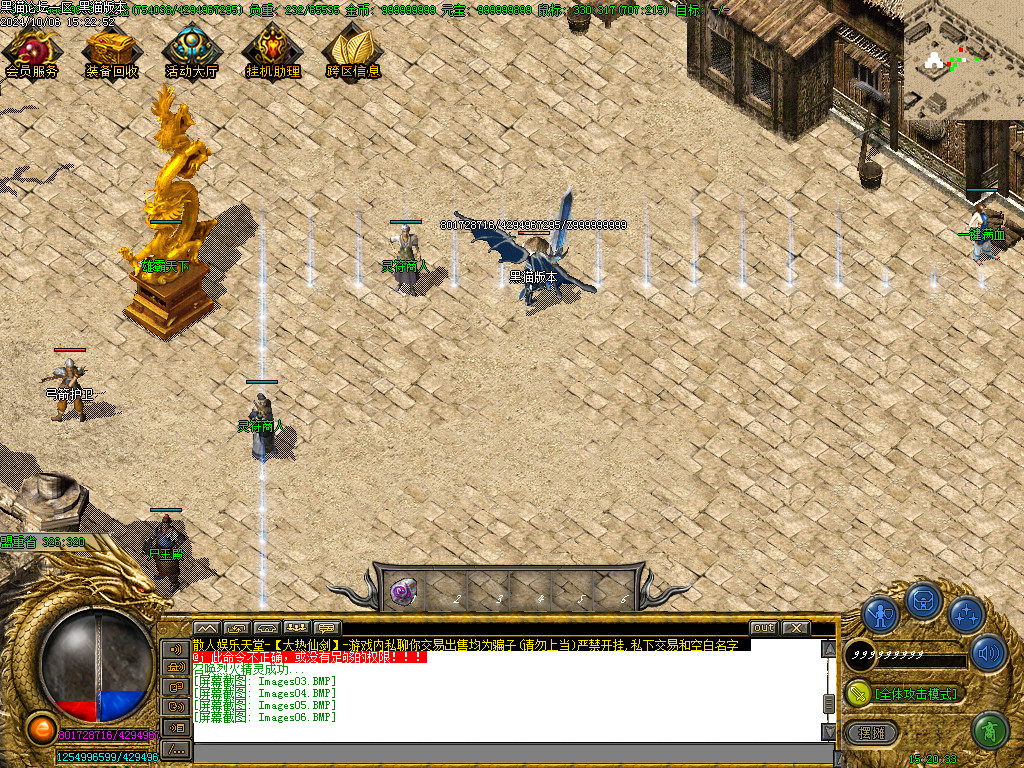 Images07.BMP