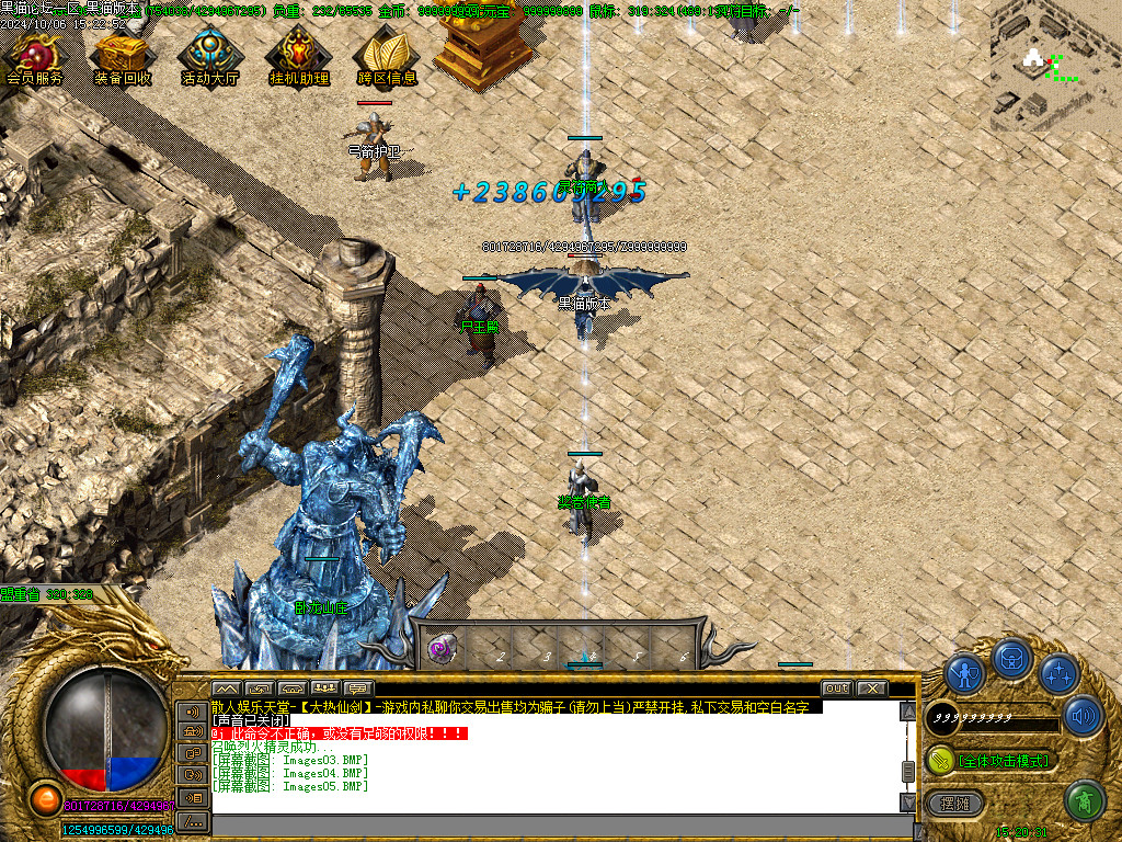 Images06.BMP
