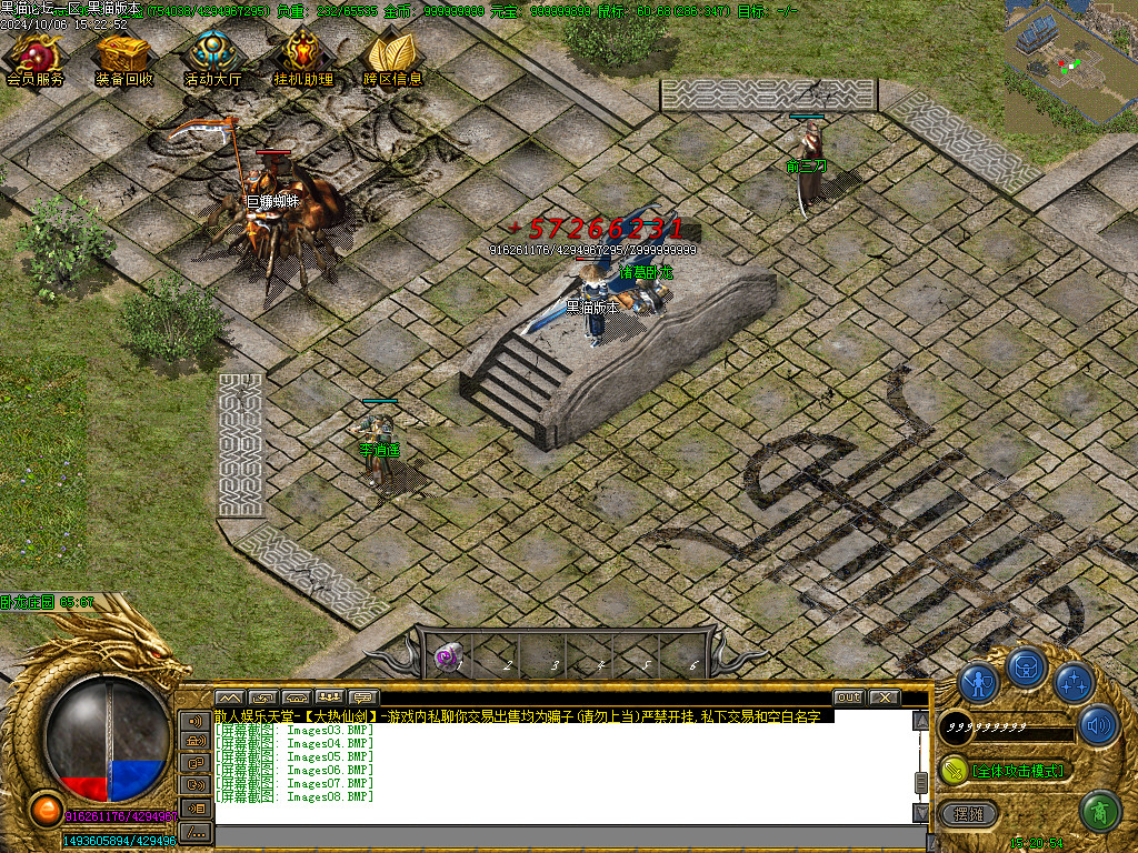 Images09.BMP