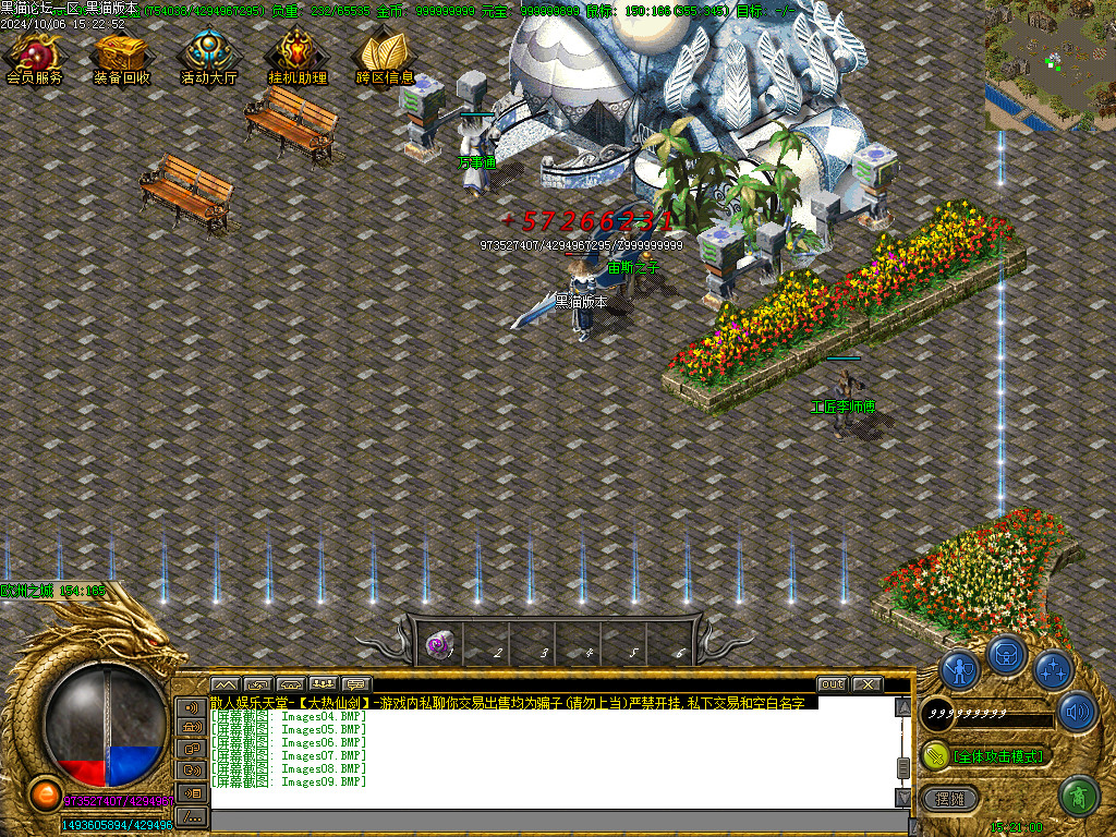 Images10.BMP