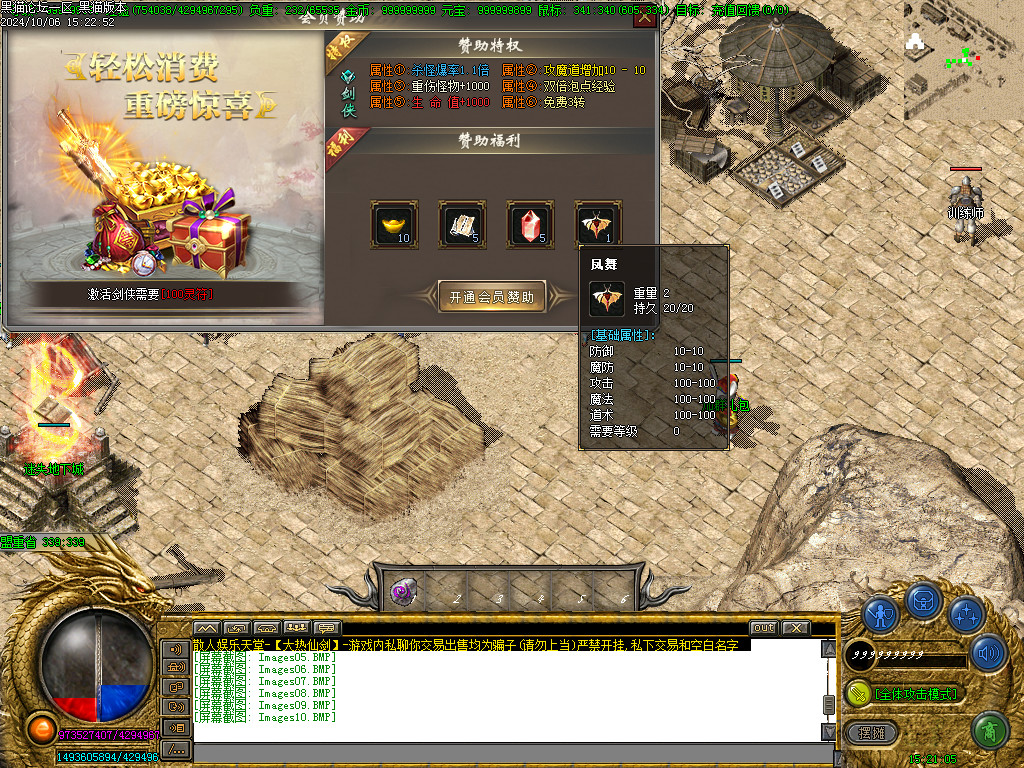 Images11.BMP