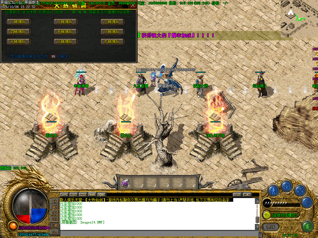 Images15.BMP