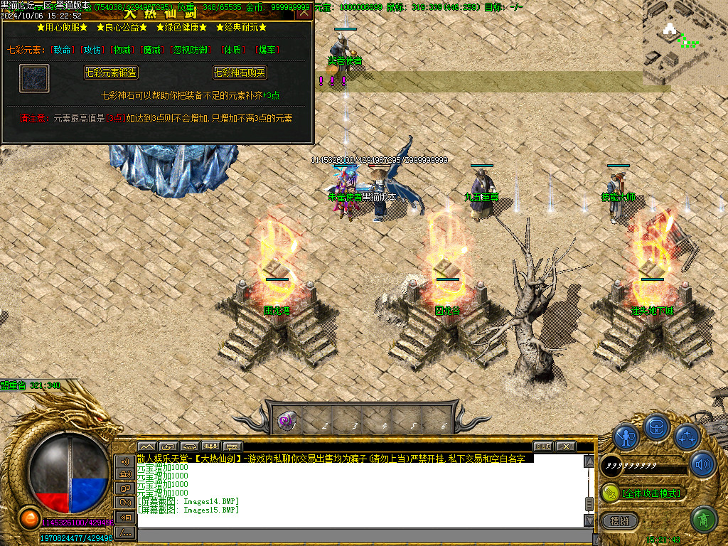 Images16.BMP