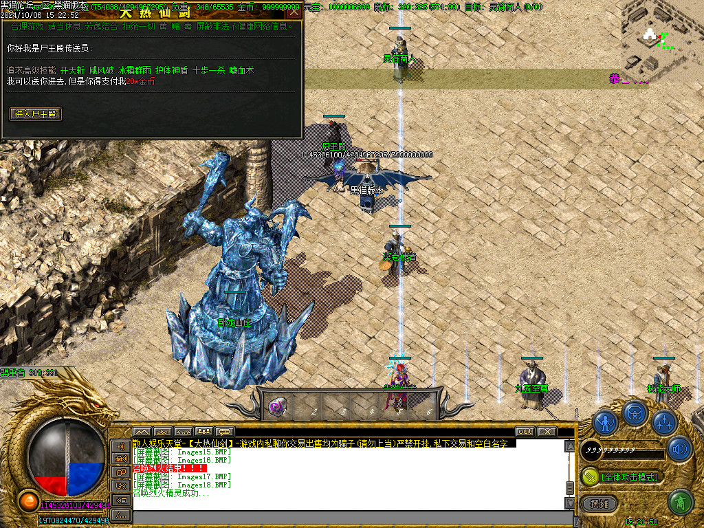 Images19.BMP