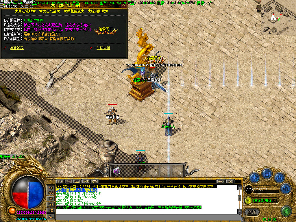 Images20.BMP