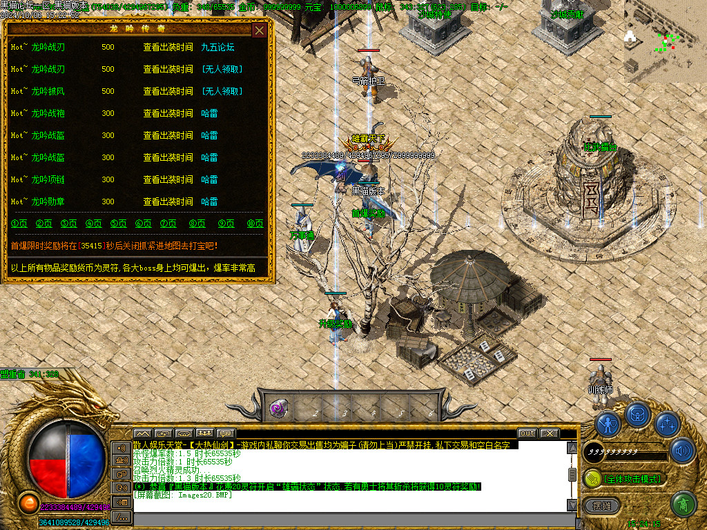 Images21.BMP