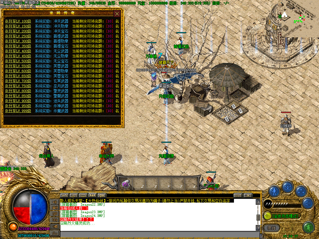 Images25.BMP