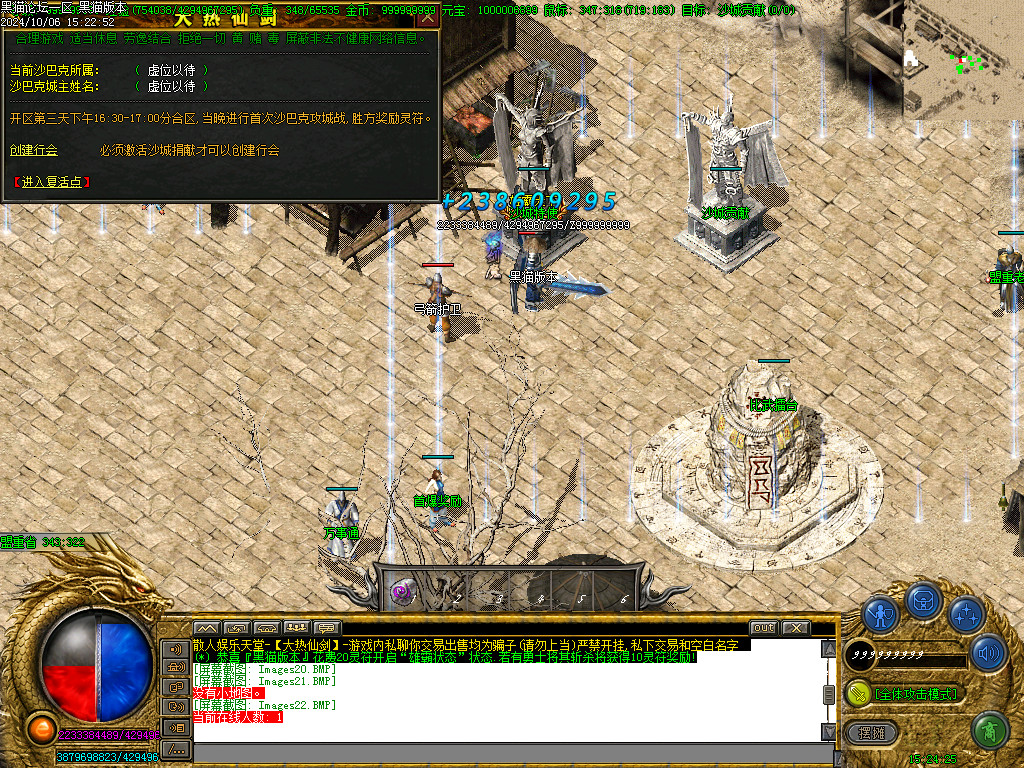 Images23.BMP