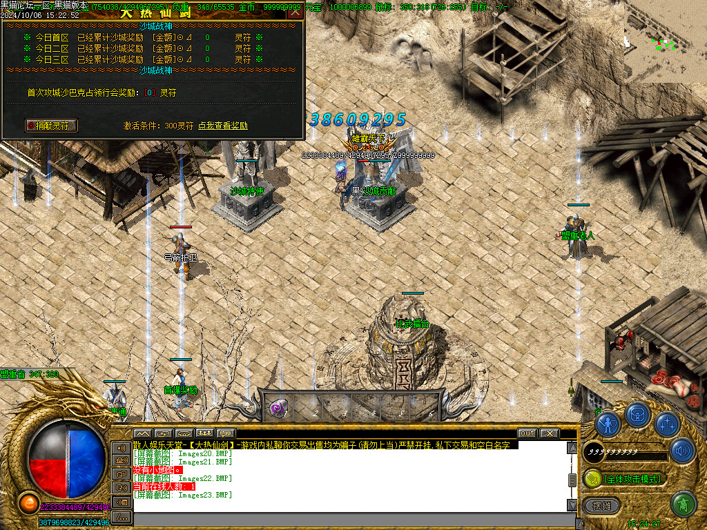 Images24.BMP