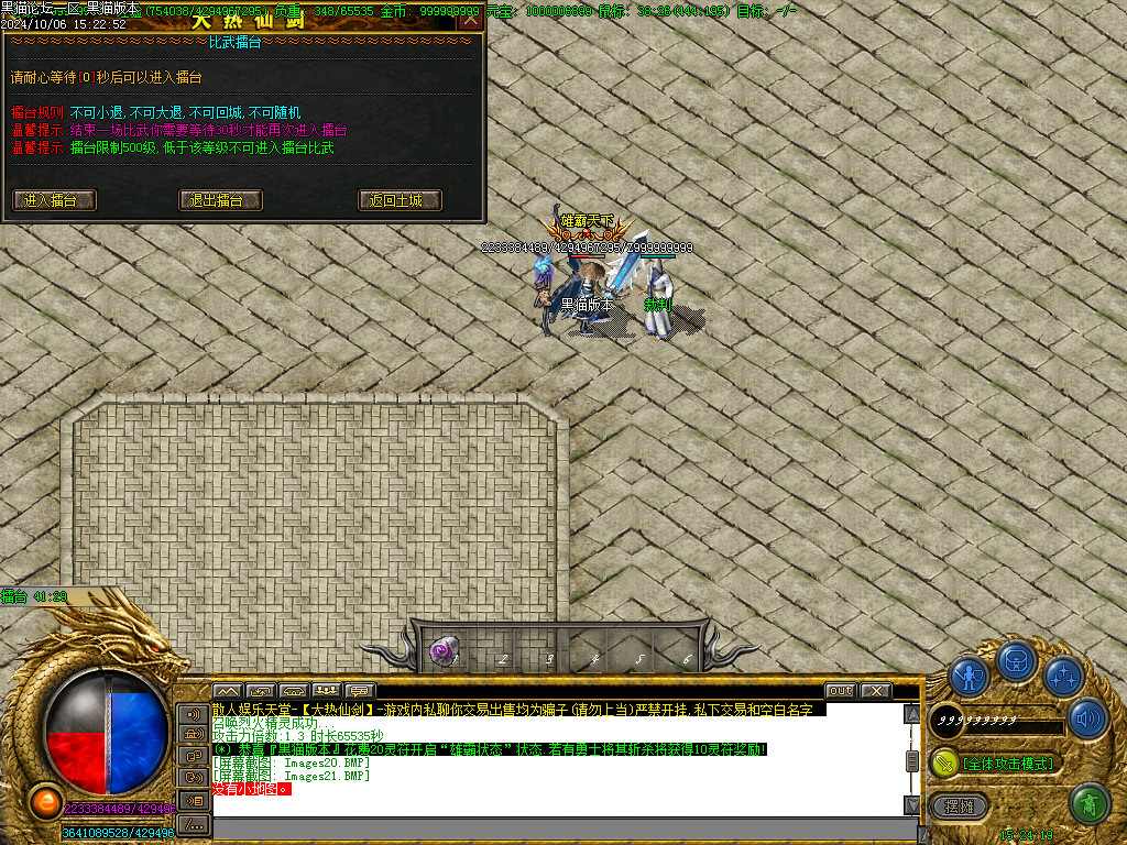 Images22.BMP