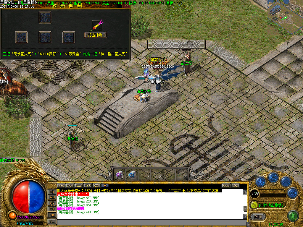 Images31.BMP