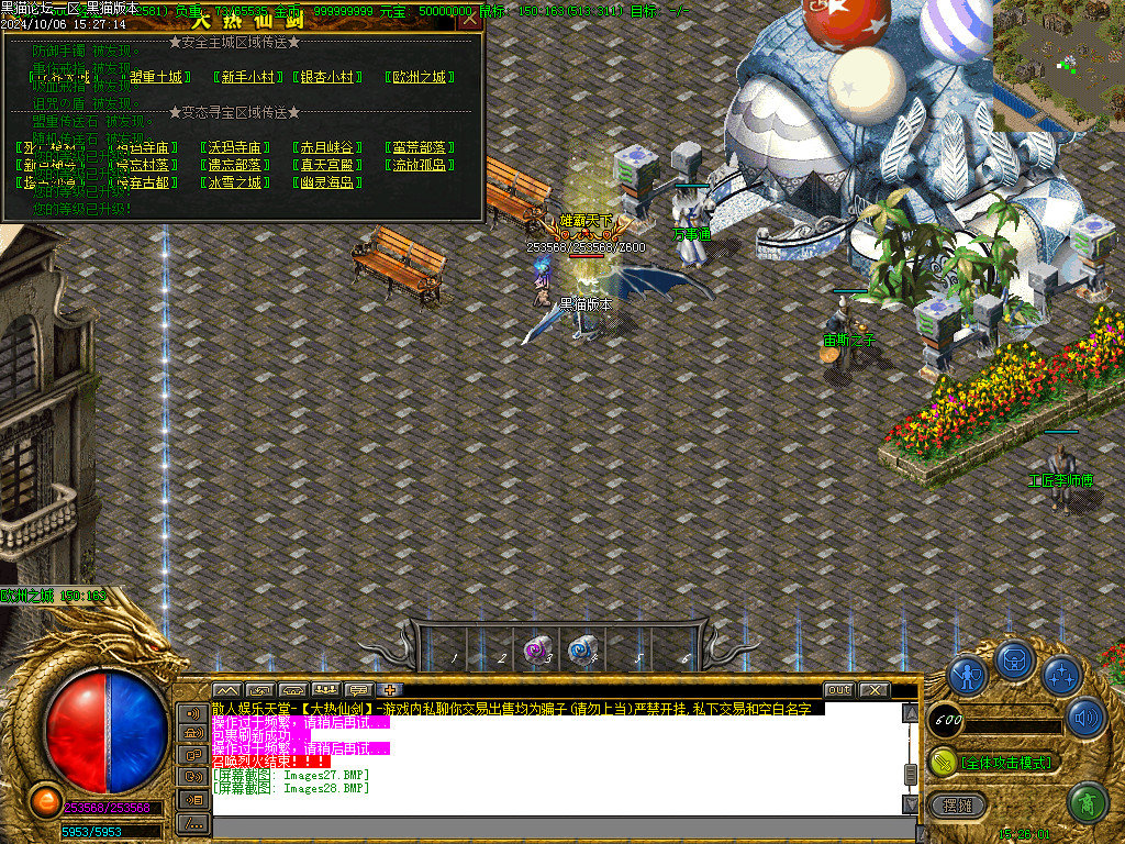 Images29.BMP