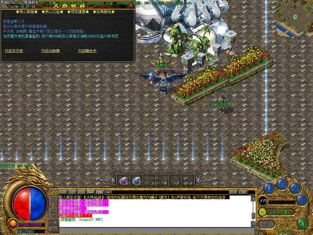 Images28.BMP