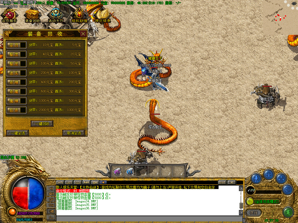 Images37.BMP