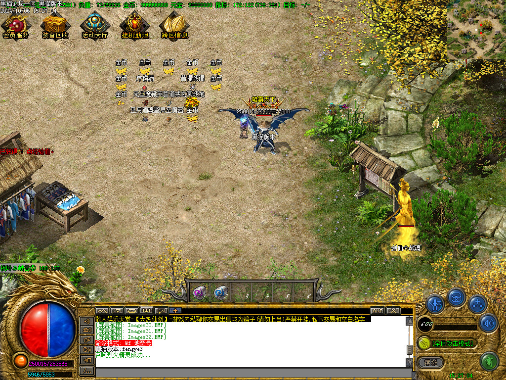 Images33.BMP