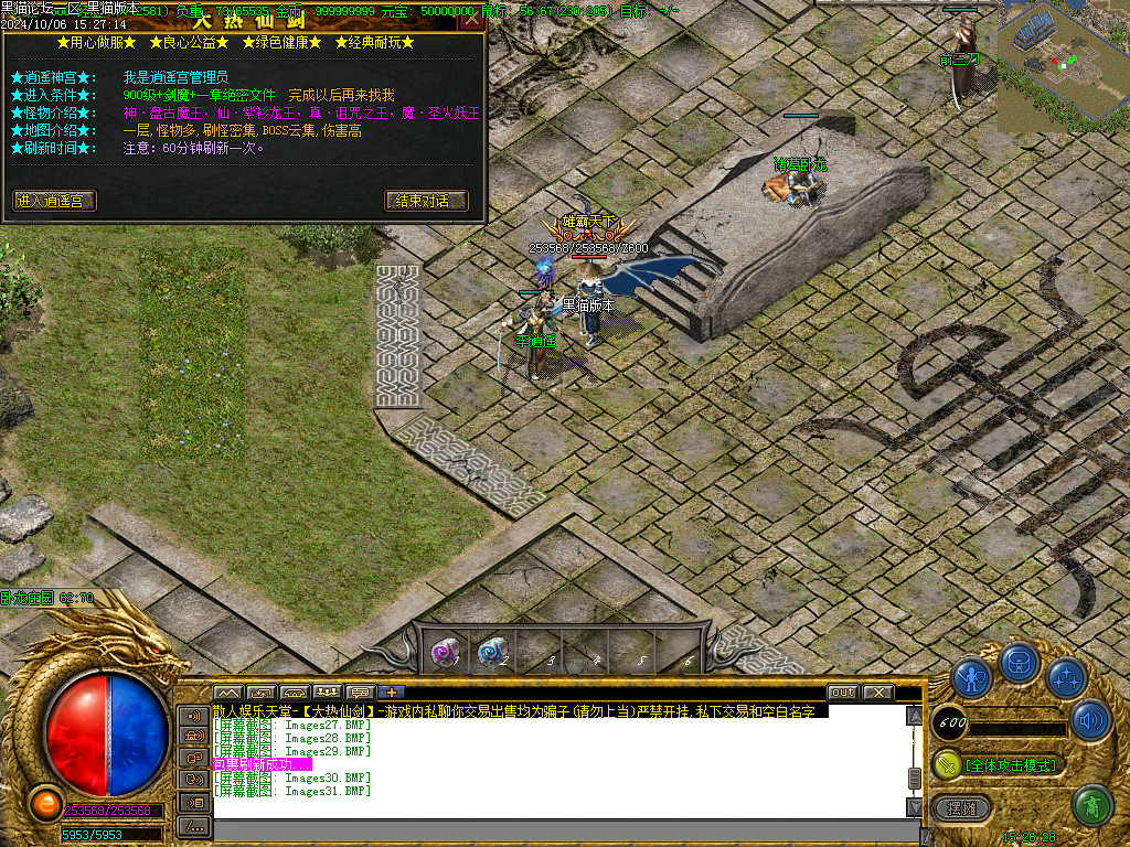 Images32.BMP