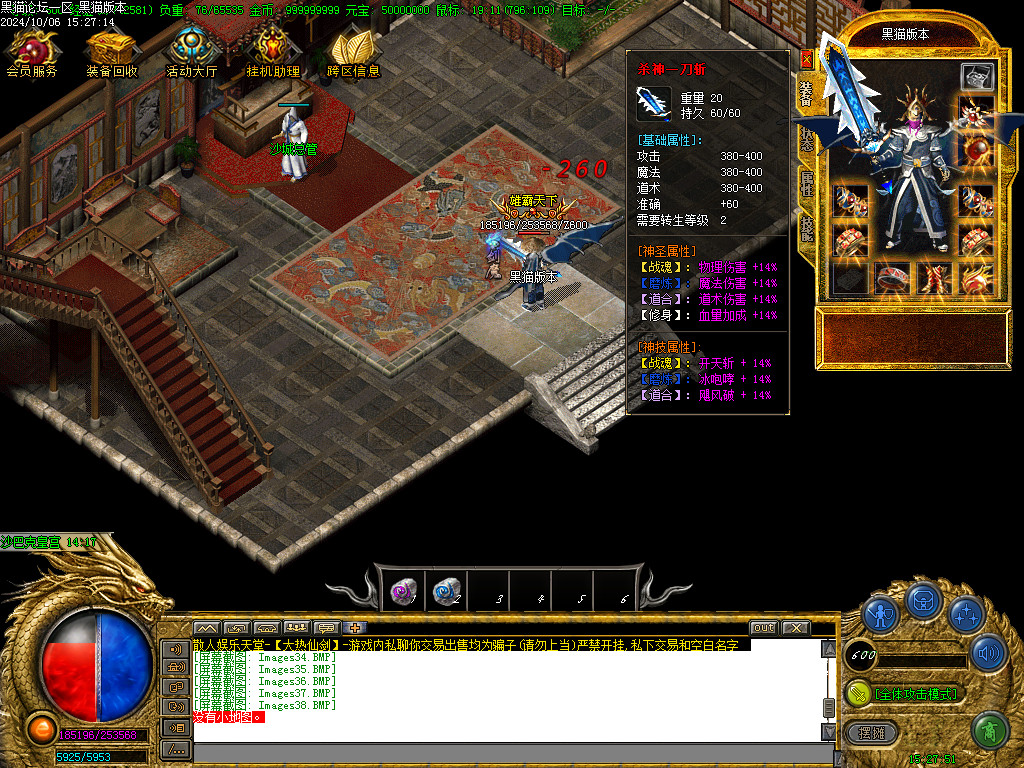 Images39.BMP