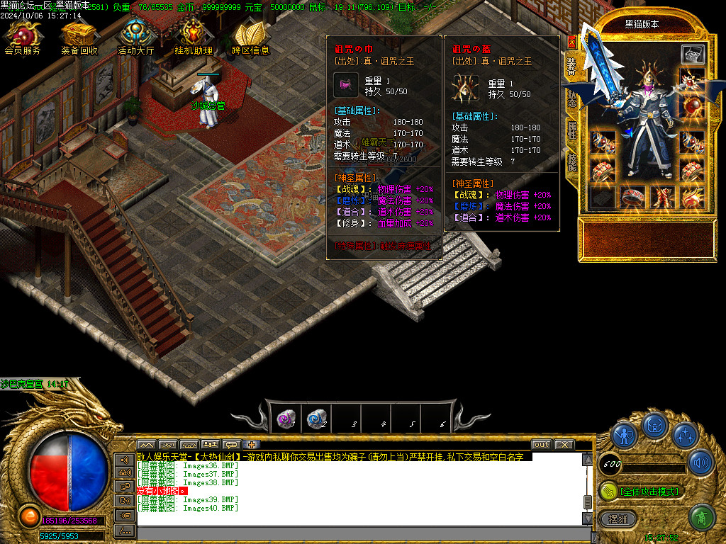 Images41.BMP