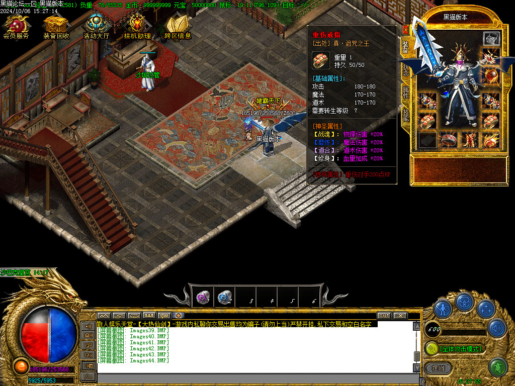 Images45.BMP