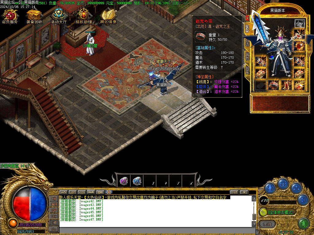 Images48.BMP