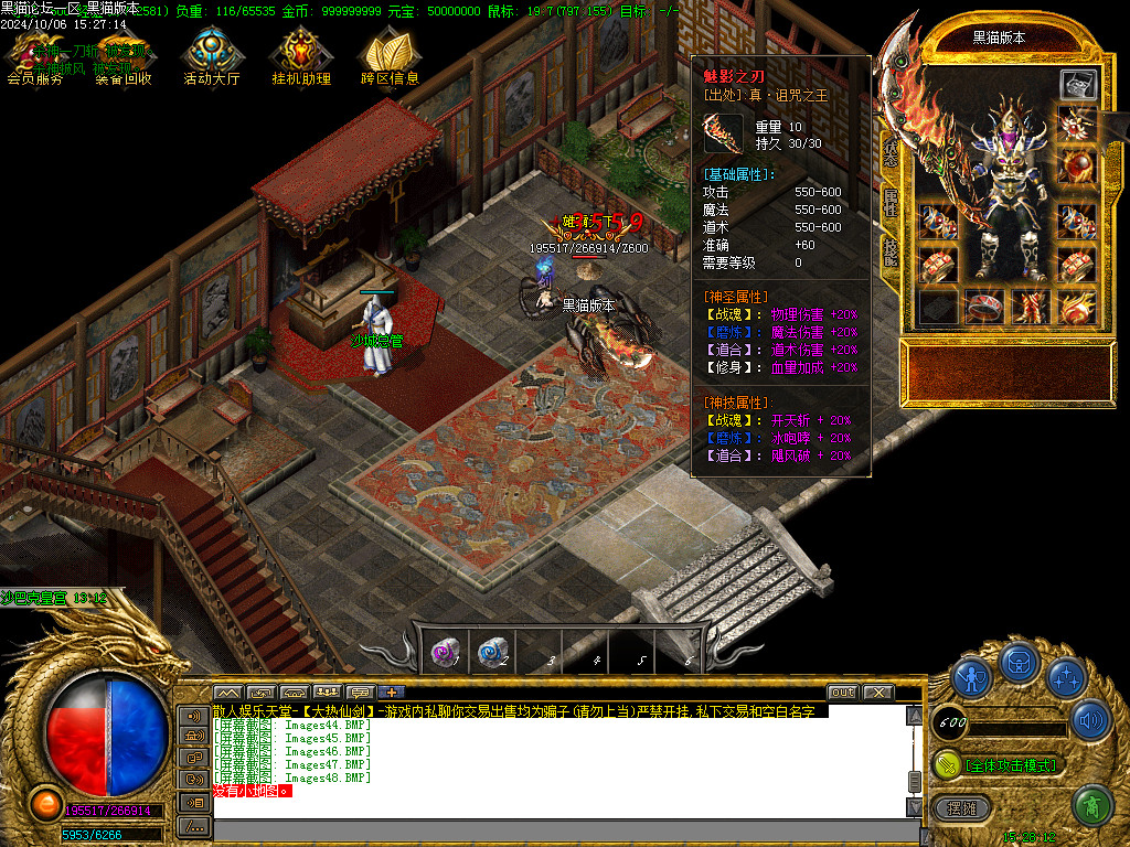 Images49.BMP