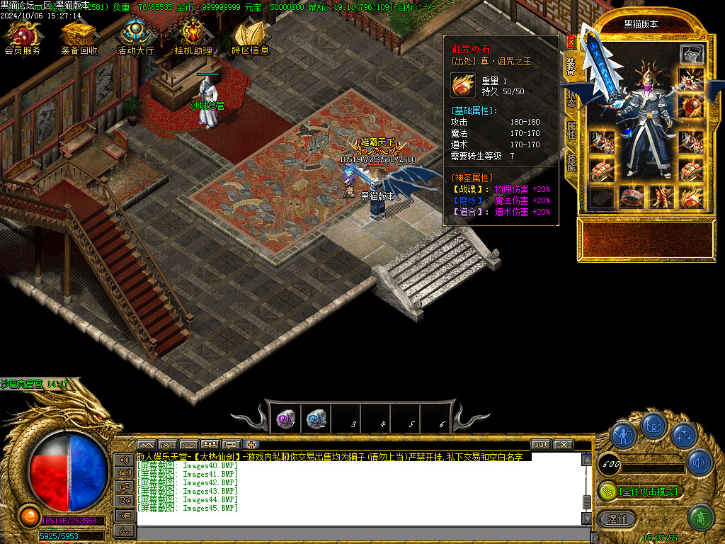 Images46.BMP