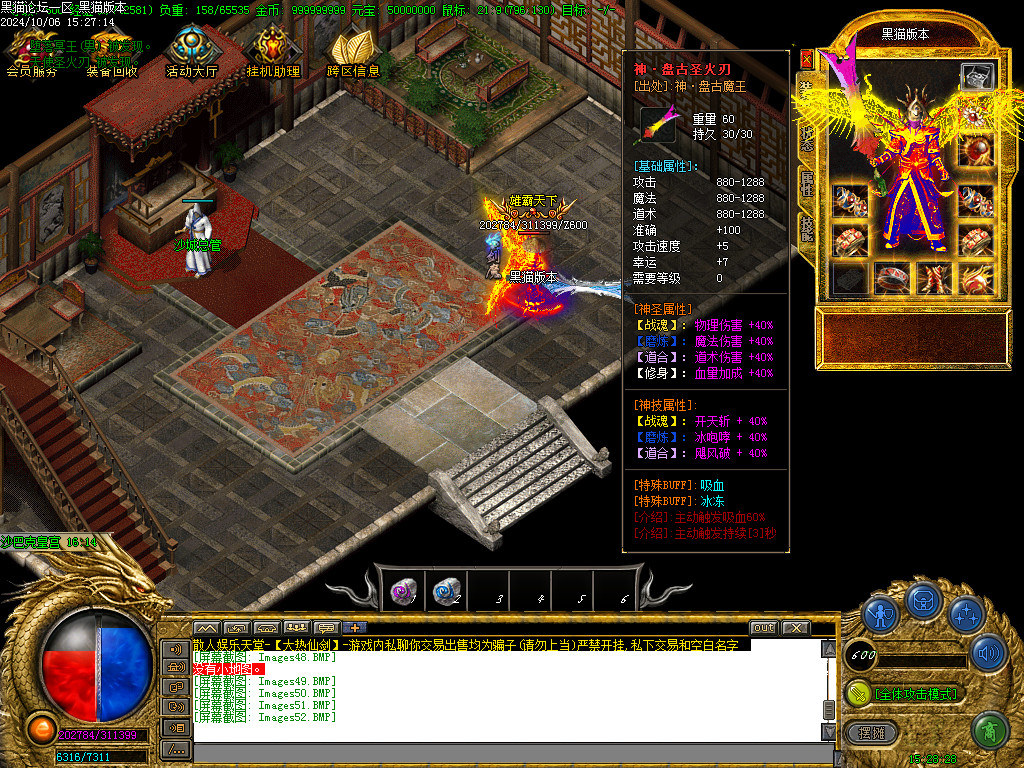 Images53.BMP