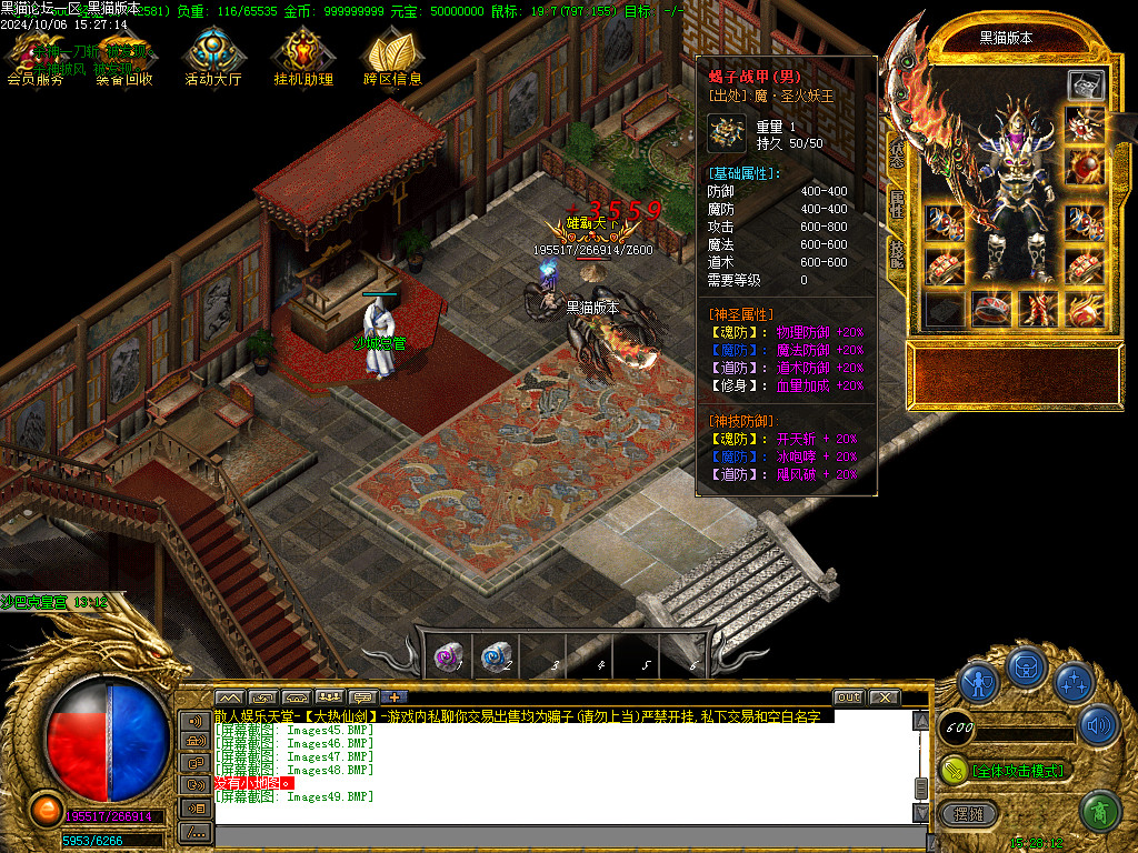 Images50.BMP