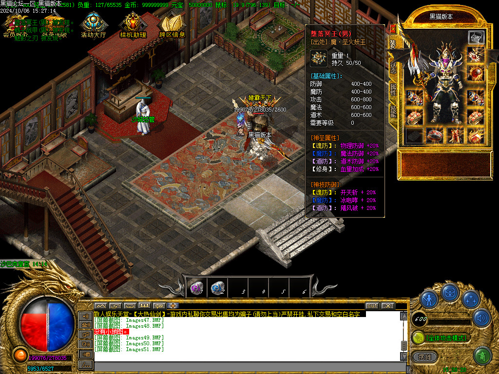 Images52.BMP